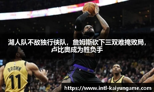 开云kaiyun平台