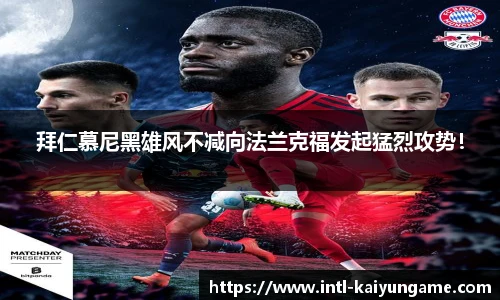 开云kaiyun官网