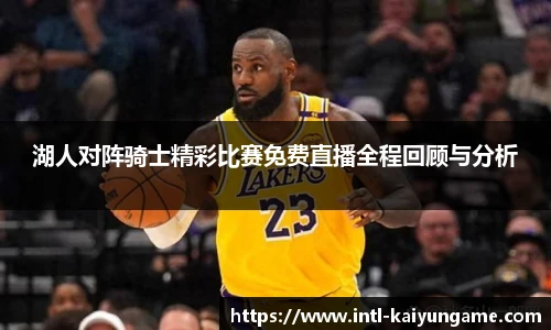 开云kaiyun官网