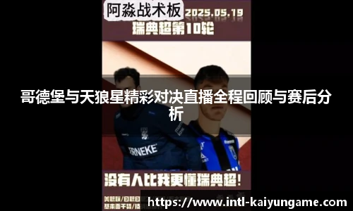 开云kaiyun官方网站