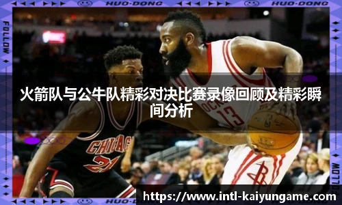 开云kaiyun平台
