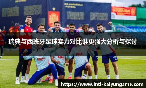 开云kaiyun平台