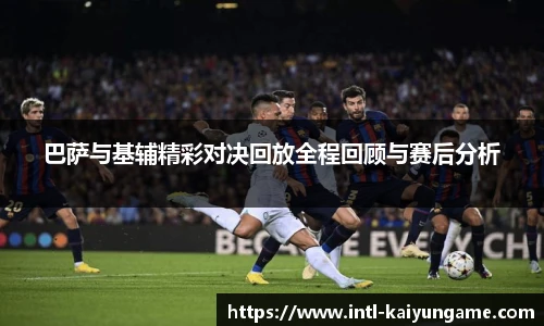 开云kaiyun
