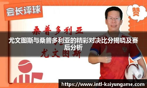 开云kaiyun平台
