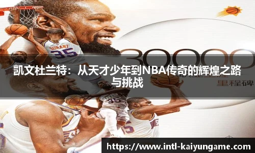 开云kaiyun官网