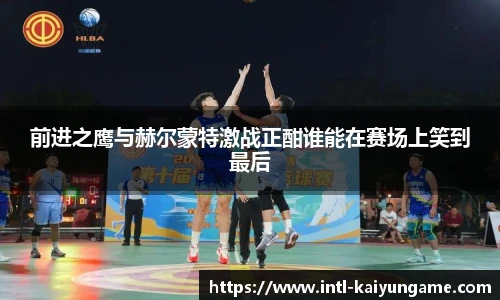 开云kaiyun官方网站