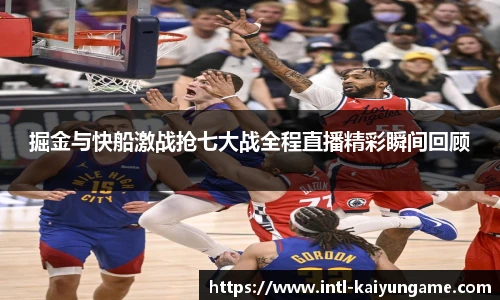 开云kaiyun