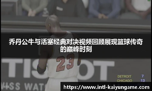 开云kaiyun平台