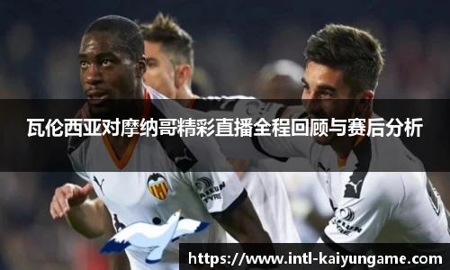 开云kaiyun