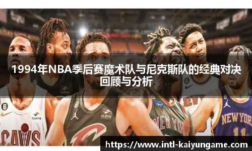 开云kaiyun平台