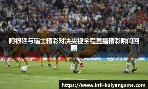 开云kaiyun官网
