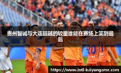 开云kaiyun官方网站