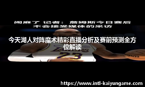 开云kaiyun官方网站