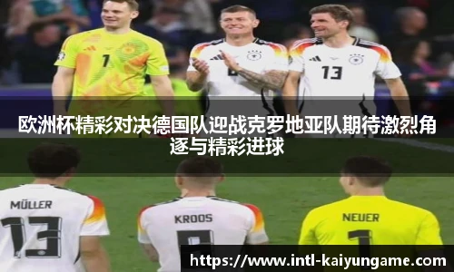 开云kaiyun官网