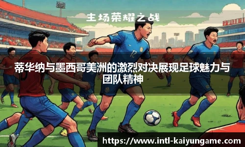 开云kaiyun官方网站