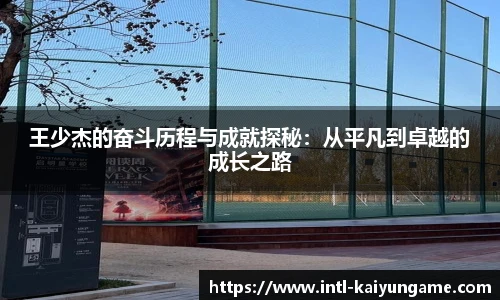 开云kaiyun