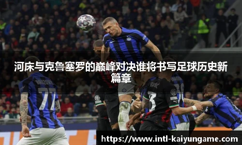 开云kaiyun