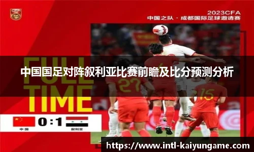 开云kaiyun