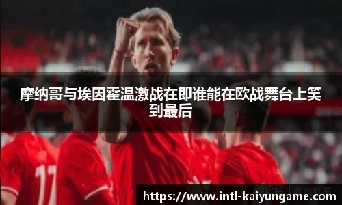 开云kaiyun平台