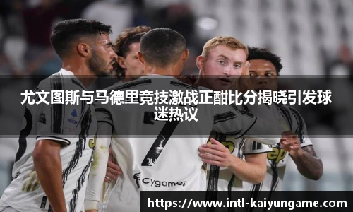 开云kaiyun平台