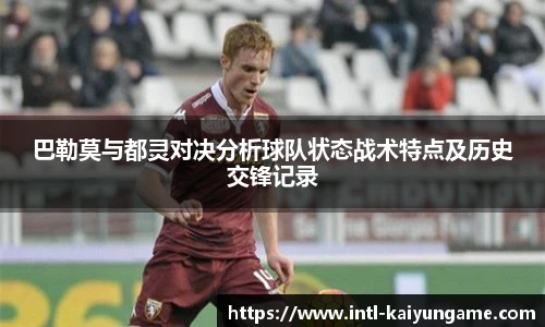 开云kaiyun官网
