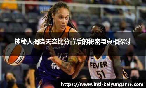 开云kaiyun