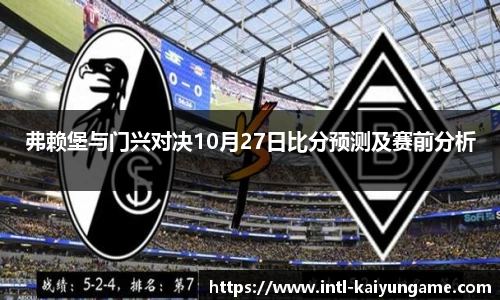 开云kaiyun官方网站